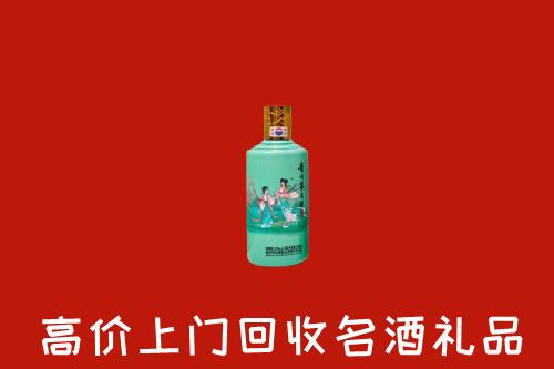 安宁区回收节气茅台酒