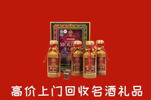 安宁区回收50年茅台酒