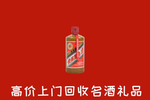 安宁区高价回收陈酿茅台酒